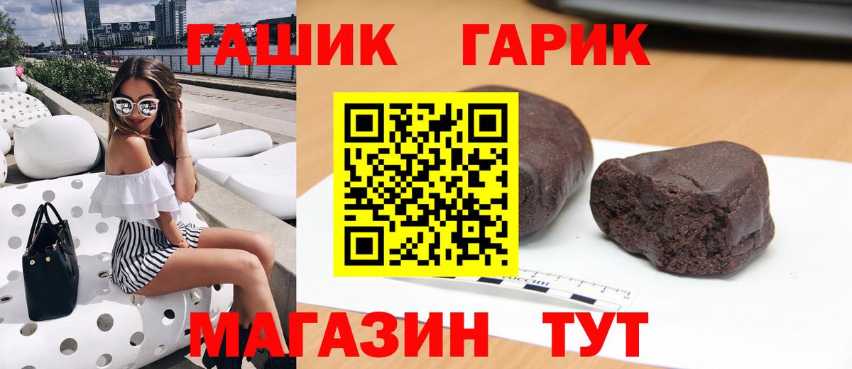 ГАШ  Вход с VPN  МЕФ кристаллы  Бахчисарай  Меф  Бошки Шишки 