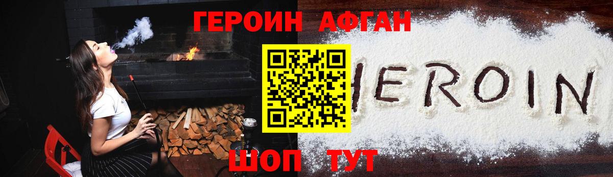Бахчисарай  ГЕРОИН VHQ  Вход с VPN 