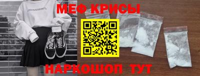 а пвп мука Гатчина