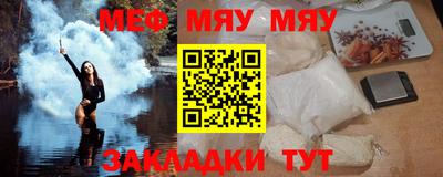 а пвп мука Гатчина