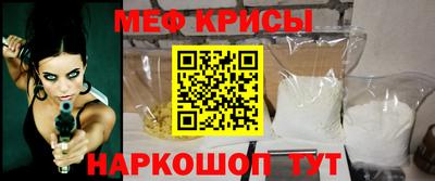 а пвп мука Гатчина