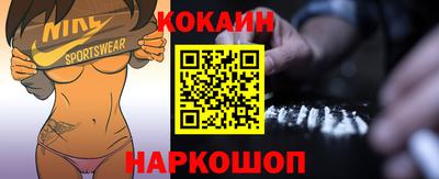 кокаин премиум Гагарин