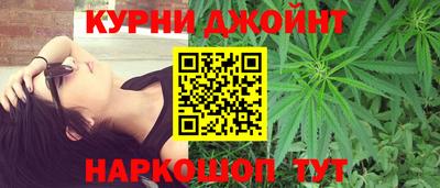 метадон Усть-Джегута