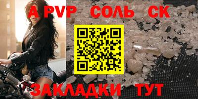 кокаин премиум Уссурийск