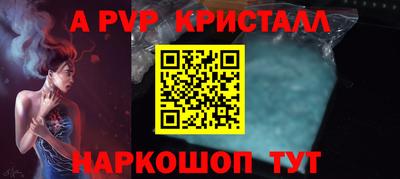 первитин Усть-Илимск