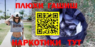 кокаин премиум Гагарин