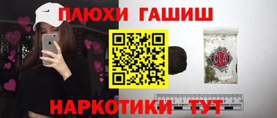 а пвп мука Гатчина