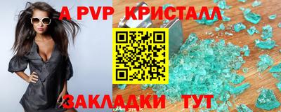 а пвп мука Гатчина