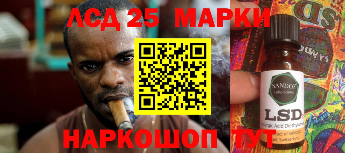 Лсд 25 экстази кислота  Вход с VPN  Бахчисарай  Лсд 25 экстази  ЛСД экстази ecstasy 