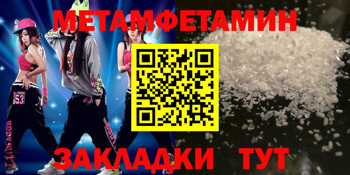 Метамфетамин Декстрометамфетамин 99.9% Бахчисарай