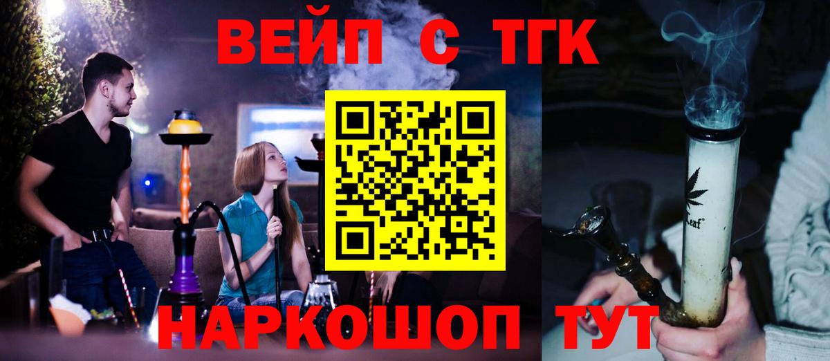  Кокаин Бахчисарай