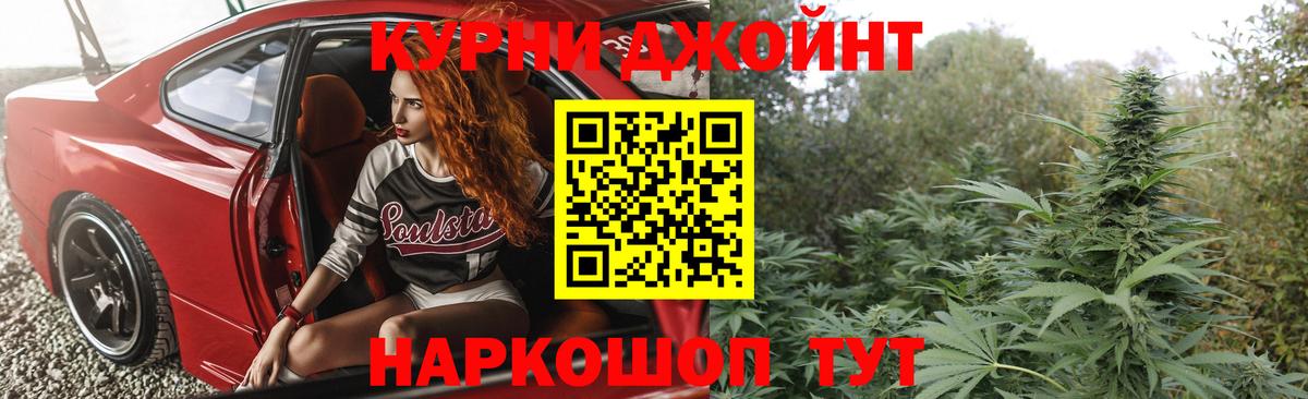 Бахчисарай  Марихуана MAZAR  Каннабис план  Вход с VPN 
